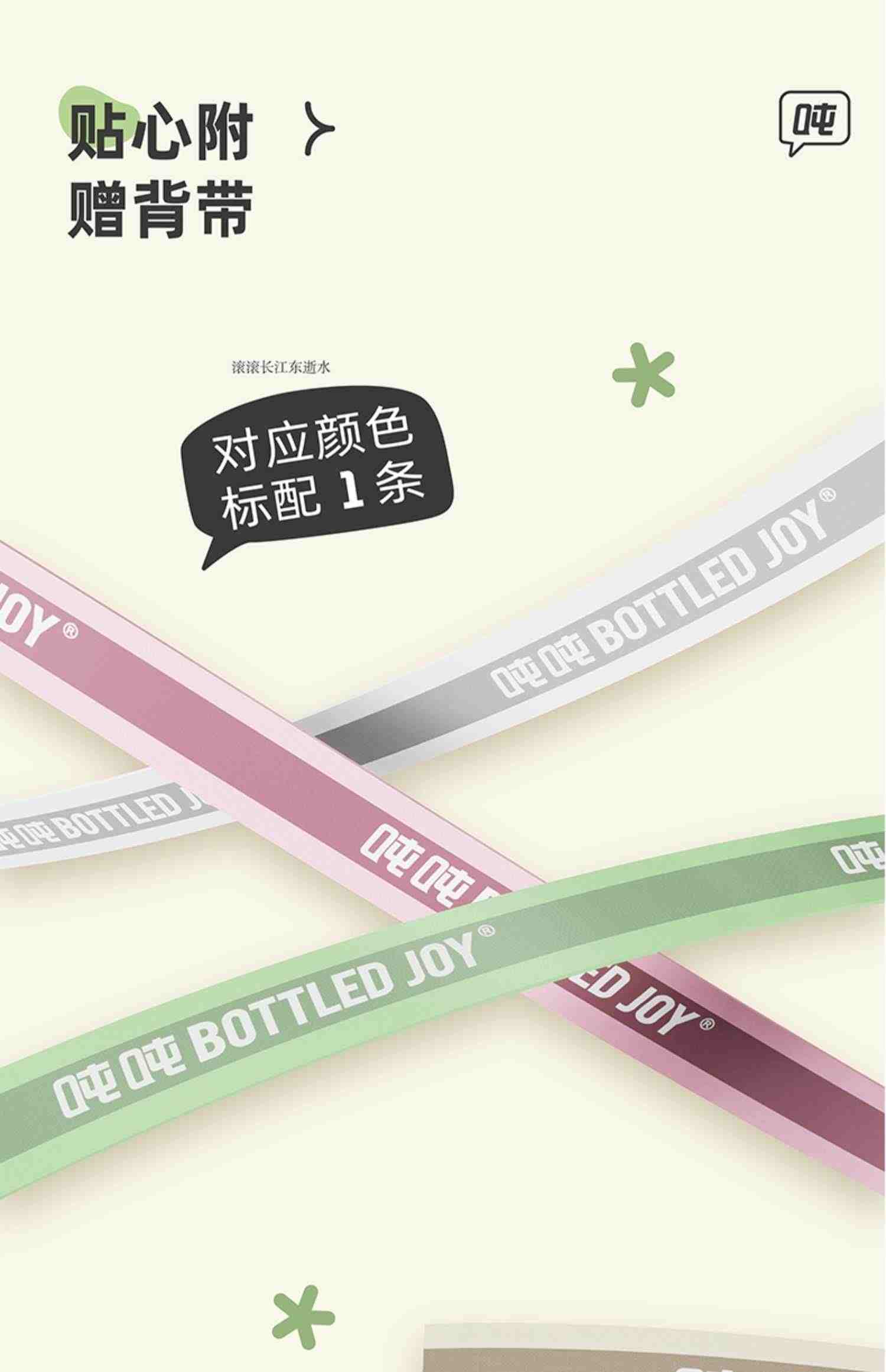 COOL吨吨桶bottledjoy水杯女吸管耐高温大容量高颜值大肚杯包包杯