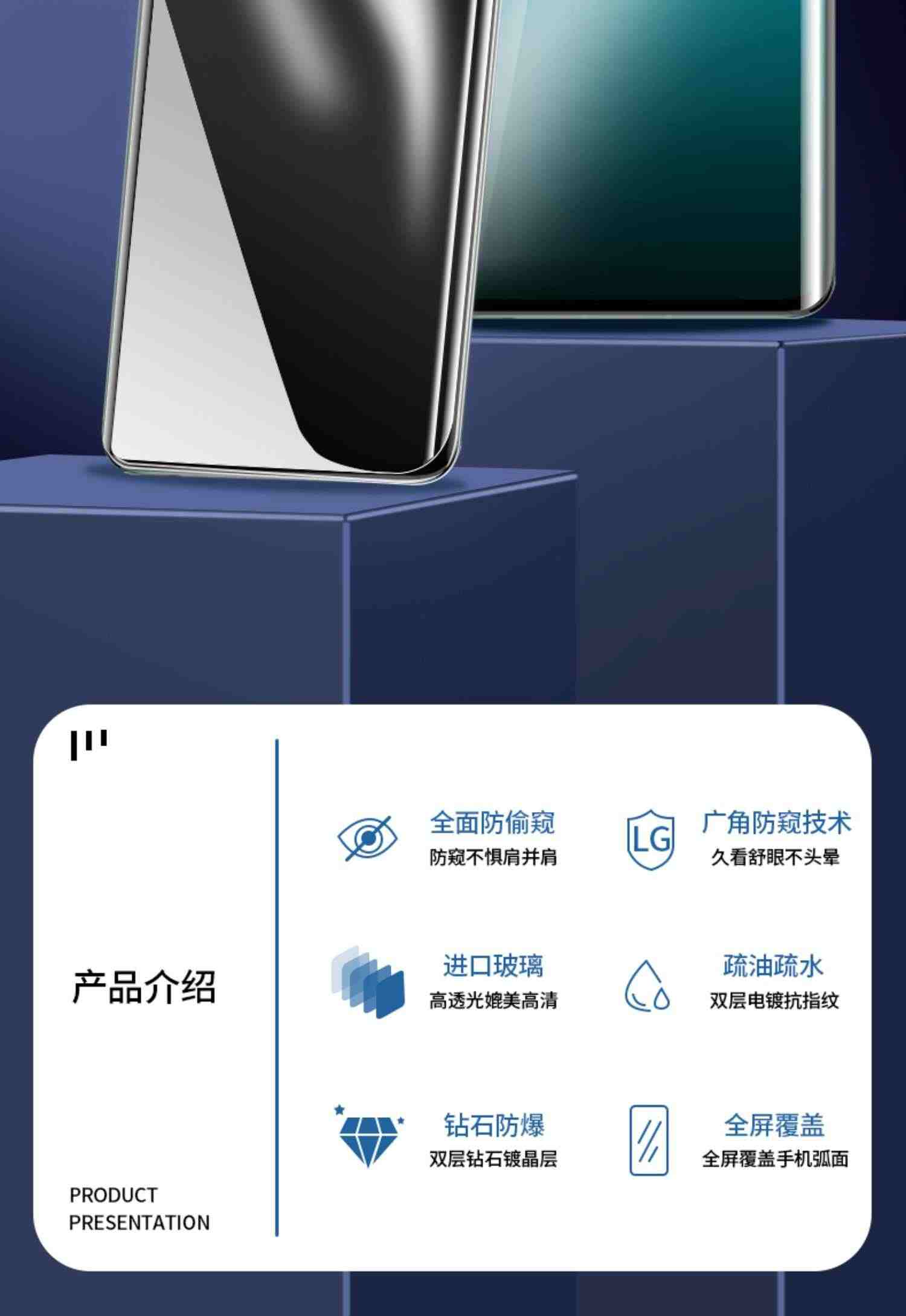 适用小米13pro钢化膜11ultra手机膜10全屏10s防窥12sultra新款spro水凝civi2至尊版12x保护1s曲屏mix4贴膜por