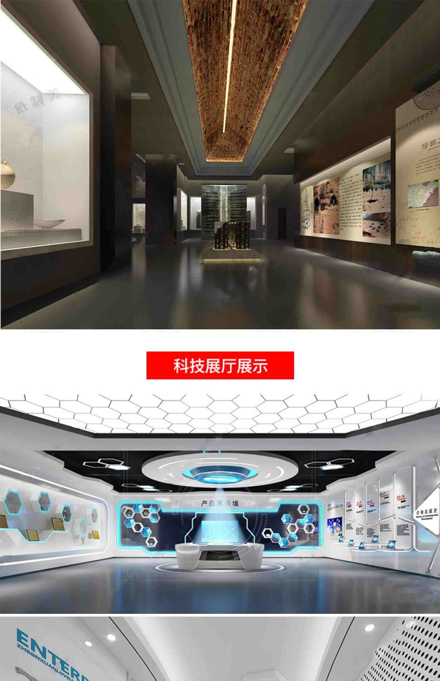 工装展示空间展厅设计3Dmax 中式现代商业科技馆博物馆3D模型素材