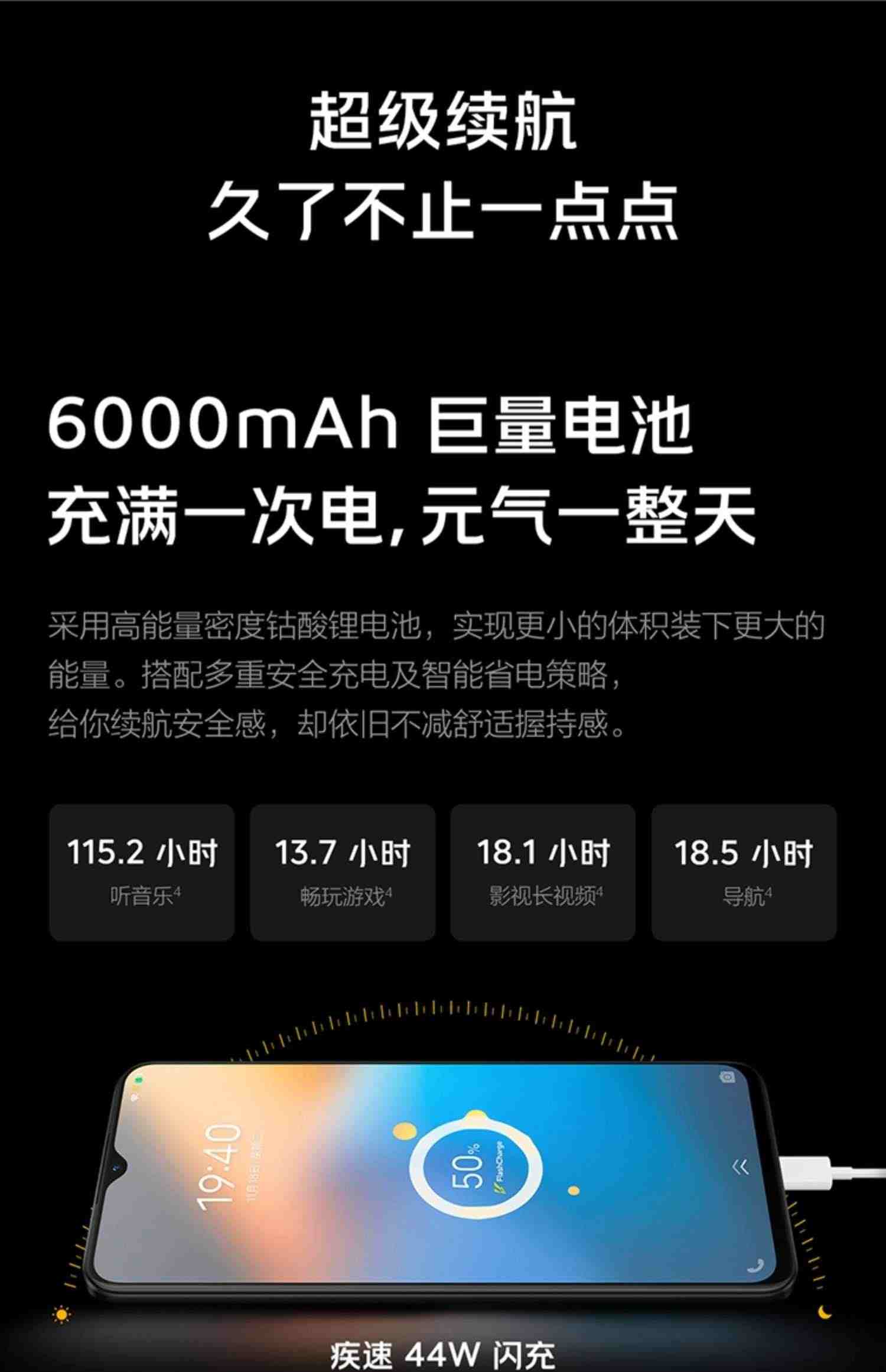 【百亿补贴8GB版低至1209元】vivo iQOO Z6x长续航手机闪充游戏5g大电池千元大内存官方旗舰店vivoiQOOZ6x