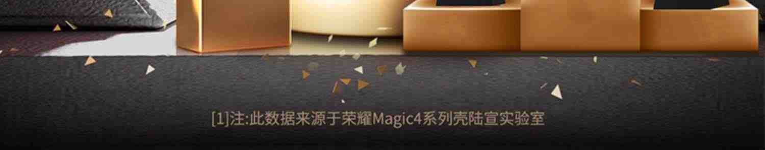 荣耀magic4手机壳华为荣耀magic4pro保护套magic4至臻版新款双面玻璃全包防摔honor男女透明魔术4por外壳适用