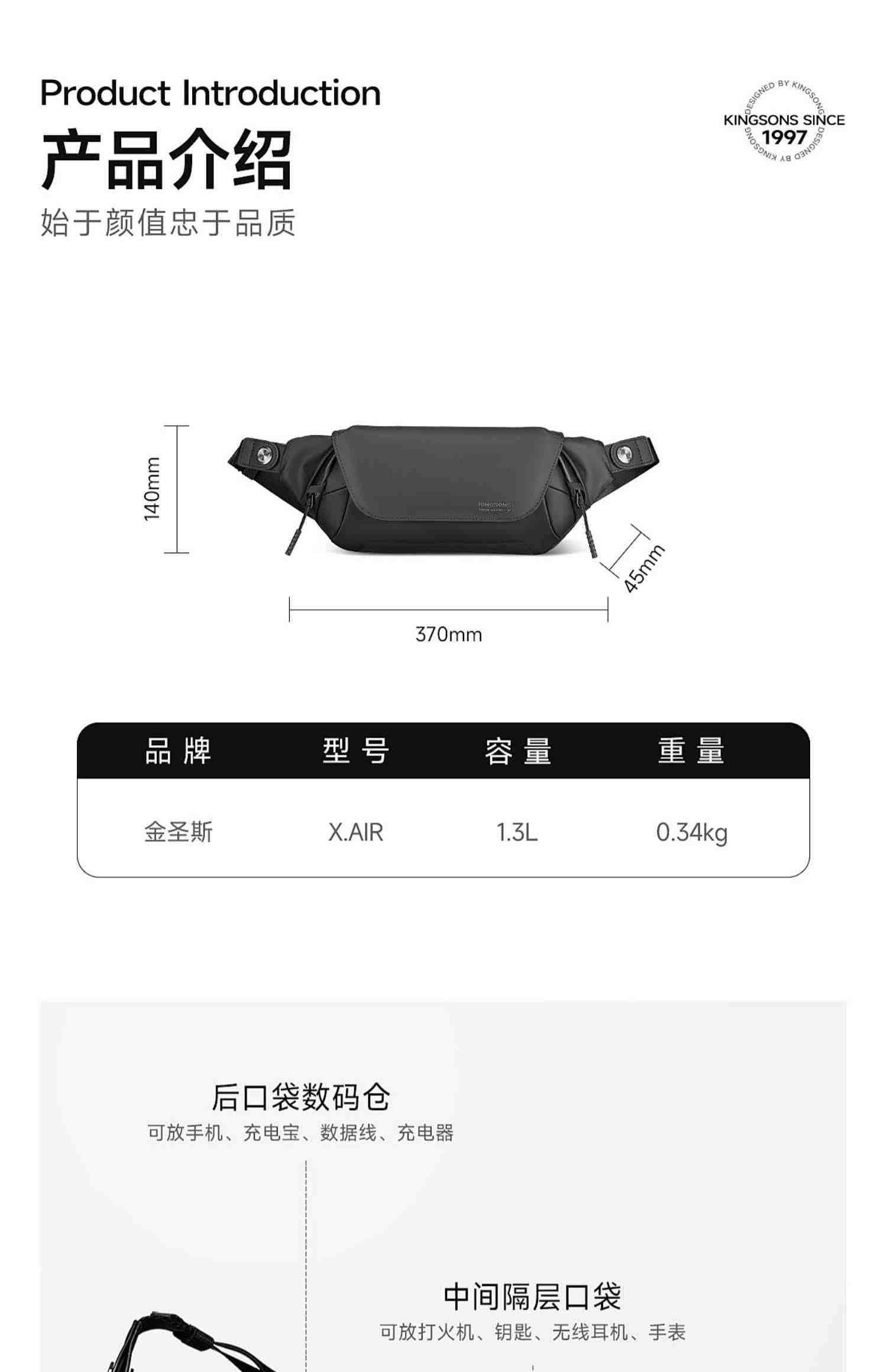 金圣斯男士胸包斜挎包潮牌胸前时尚运动挎包机能风腰包单休闲包包