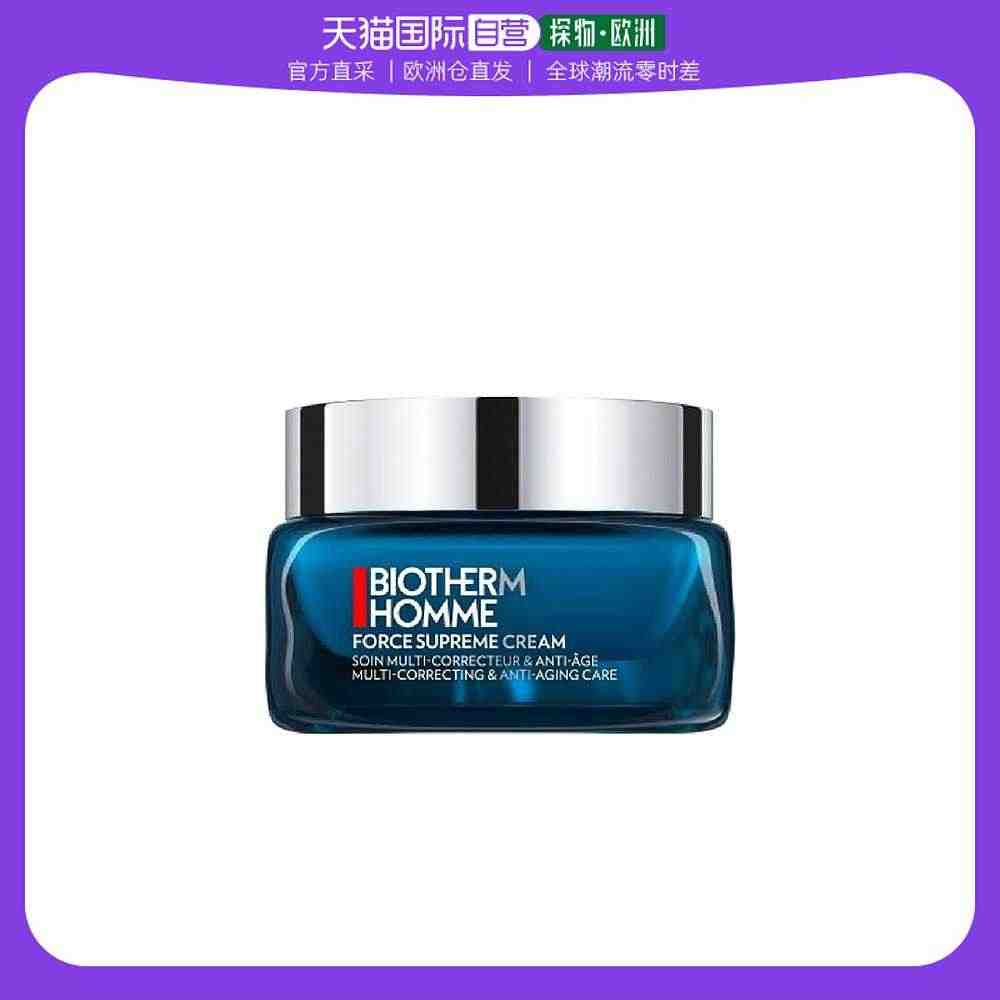 欧洲直邮Biotherm碧欧泉男士蓝钻精华面霜50ml...