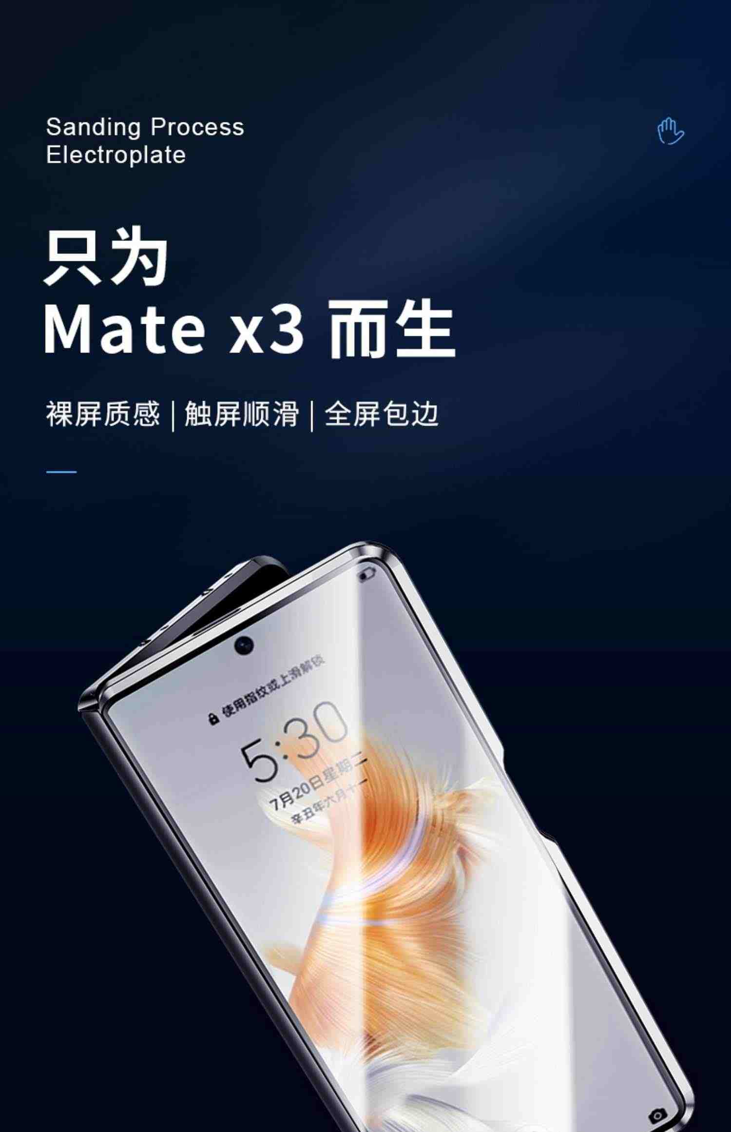 华为matex3手机壳新款可折叠屏matex3典藏版双面玻璃磁吸mete全包镜头防摔个性保护套高档超薄潮男款女适用于