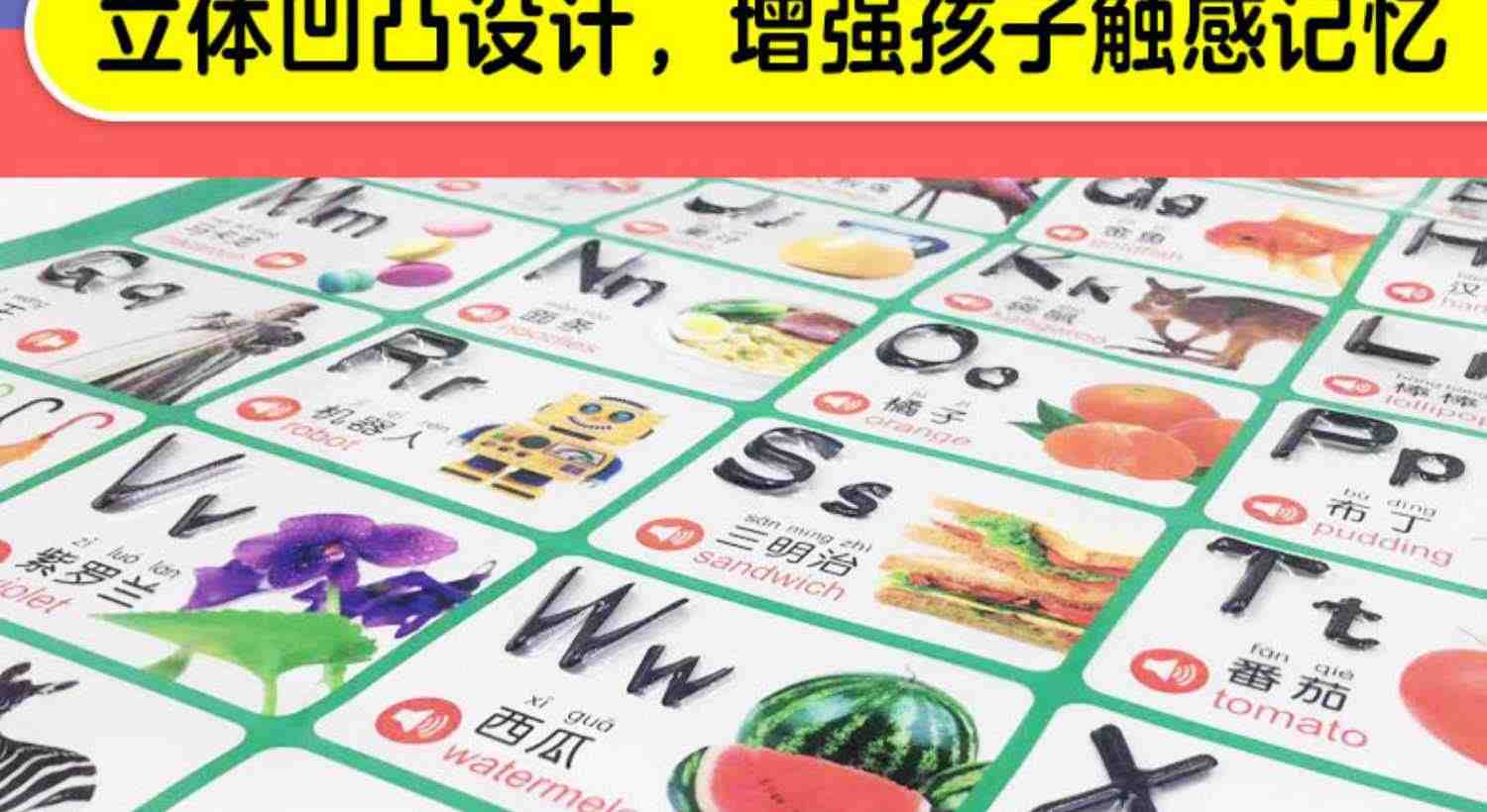 全套17册 小海豚双面立体启蒙早教有声挂图 一点就会读 动物世界数字英语汉语拼音双面有声版 益智游戏宝宝婴幼儿童启蒙认知书学习