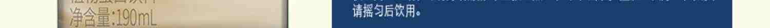 进口每日蓝钻杏仁奶低糖高蛋白饮料巴旦木植物奶190ml*24盒整箱