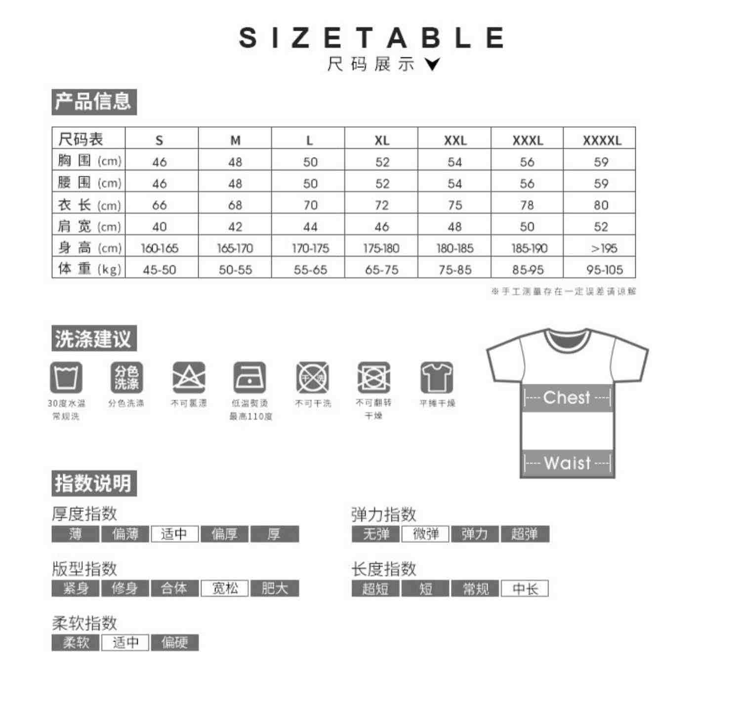 圣斗士联名T恤UTEE正版授权冥王篇哈迪斯潮牌情侣圆领纯棉短袖