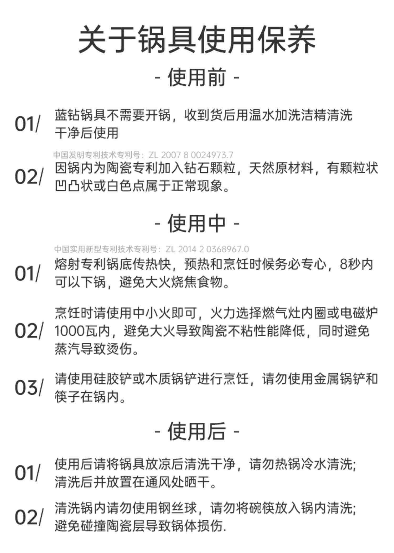 bluediamond蓝钻 平底锅陶瓷不粘锅家用电磁炉专用煎蛋牛排小煎锅