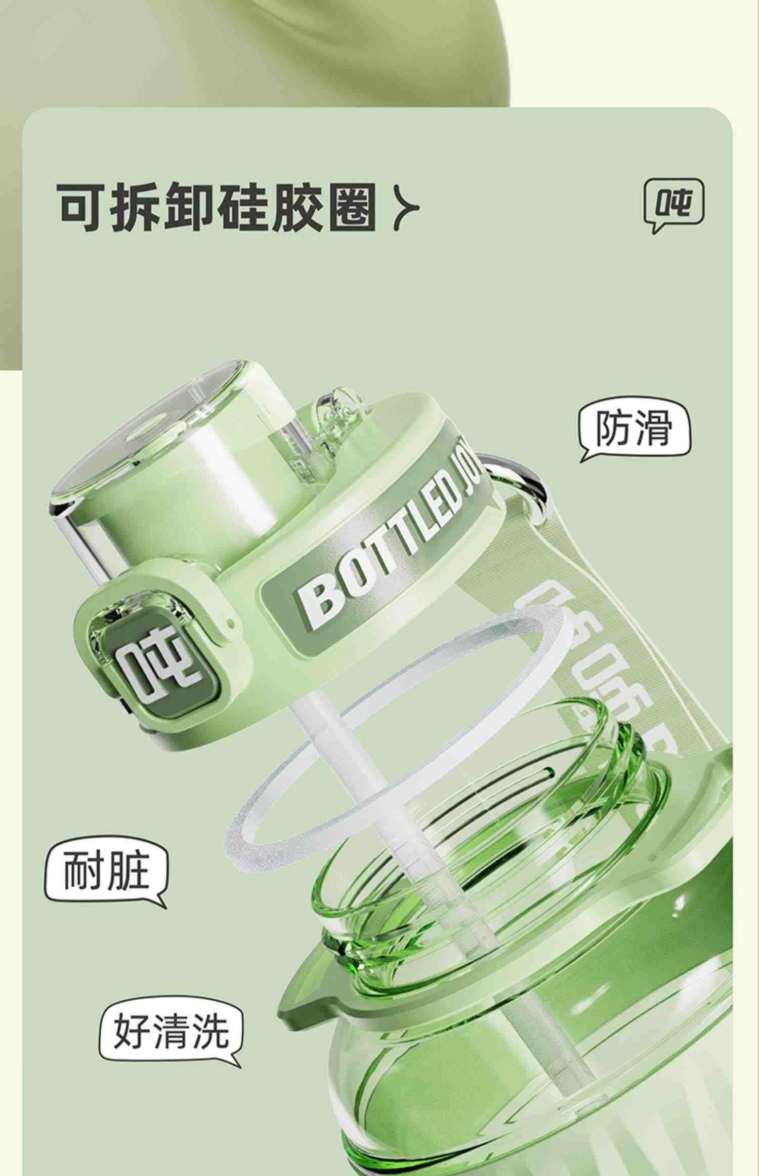 COOL吨吨桶bottledjoy水杯女吸管耐高温大容量高颜值大肚杯包包杯