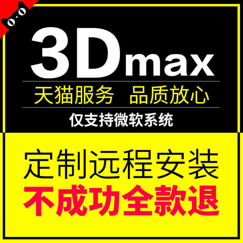 3dmax软件2022 2021 2020 2019 Vr/Cr渲染器...