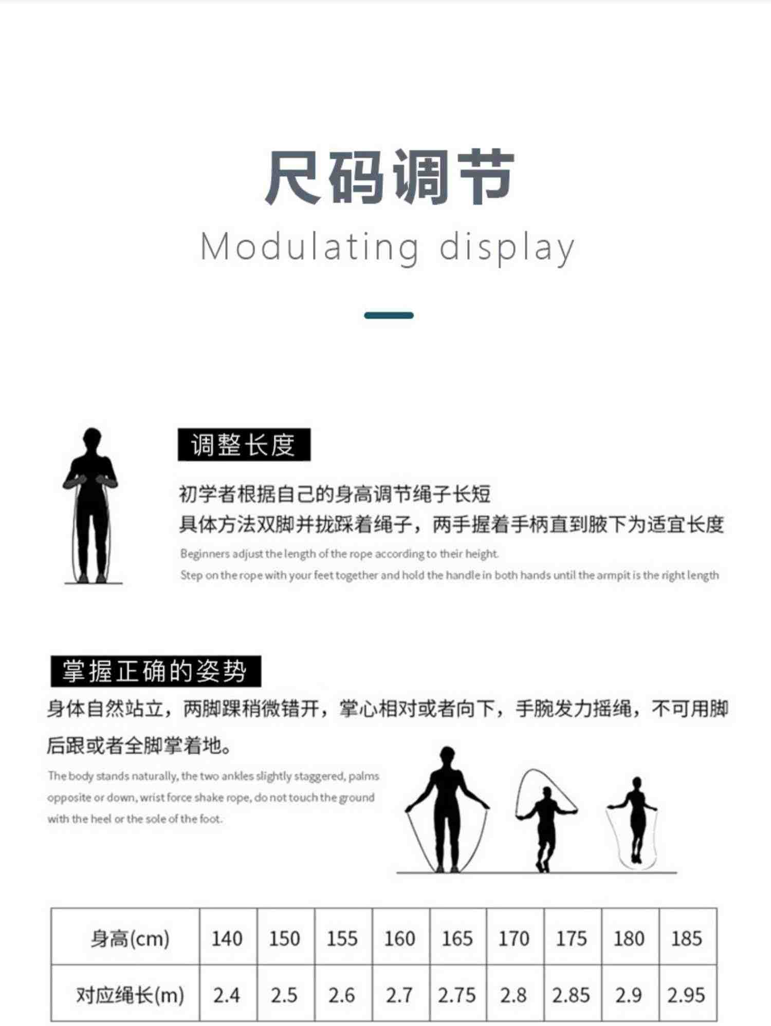 中考跳绳学生初中生专用负重训练钢丝绳儿童体育考试中小学生绳子