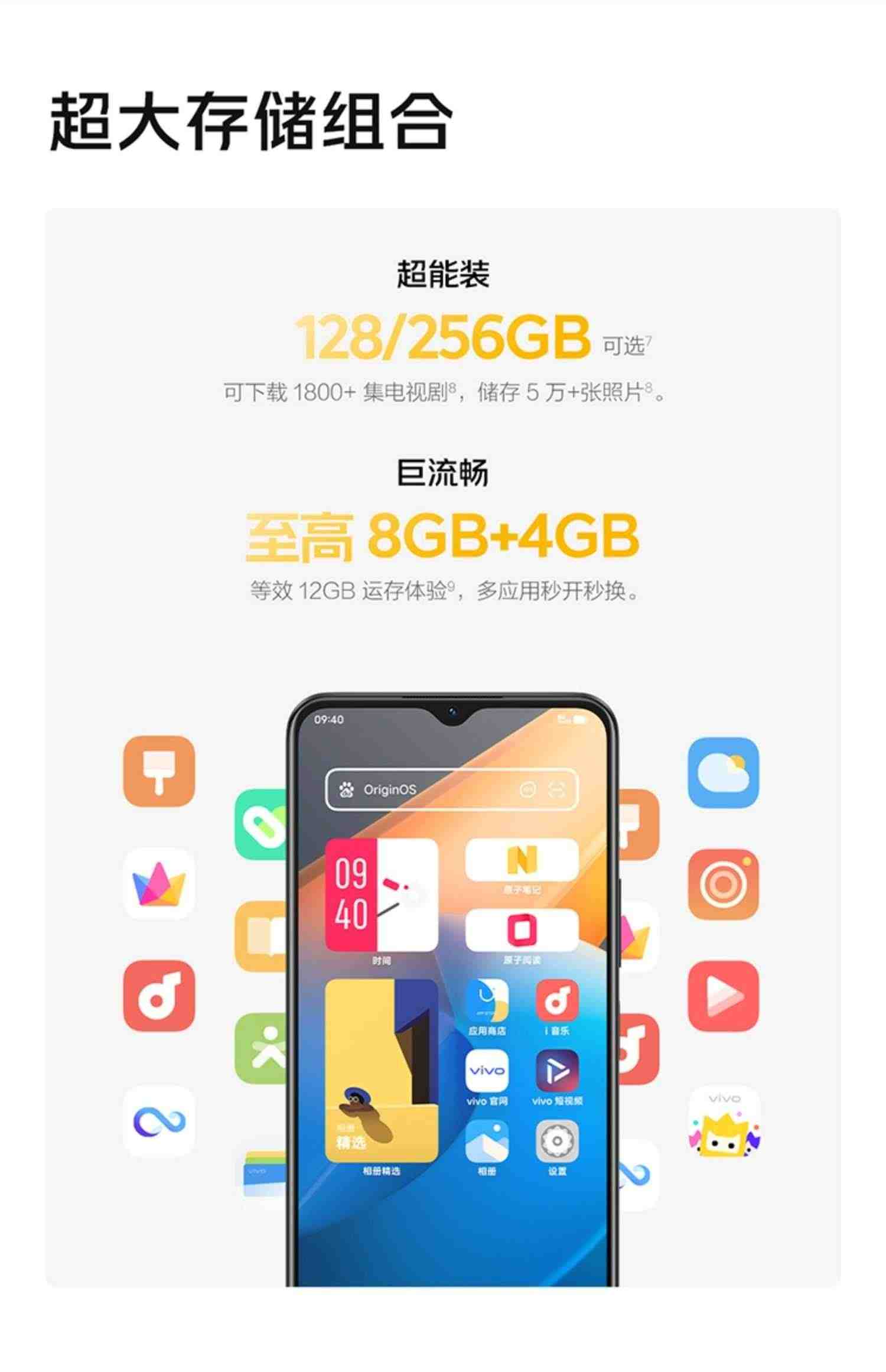 【百亿补贴8GB版低至1209元】vivo iQOO Z6x长续航手机闪充游戏5g大电池千元大内存官方旗舰店vivoiQOOZ6x