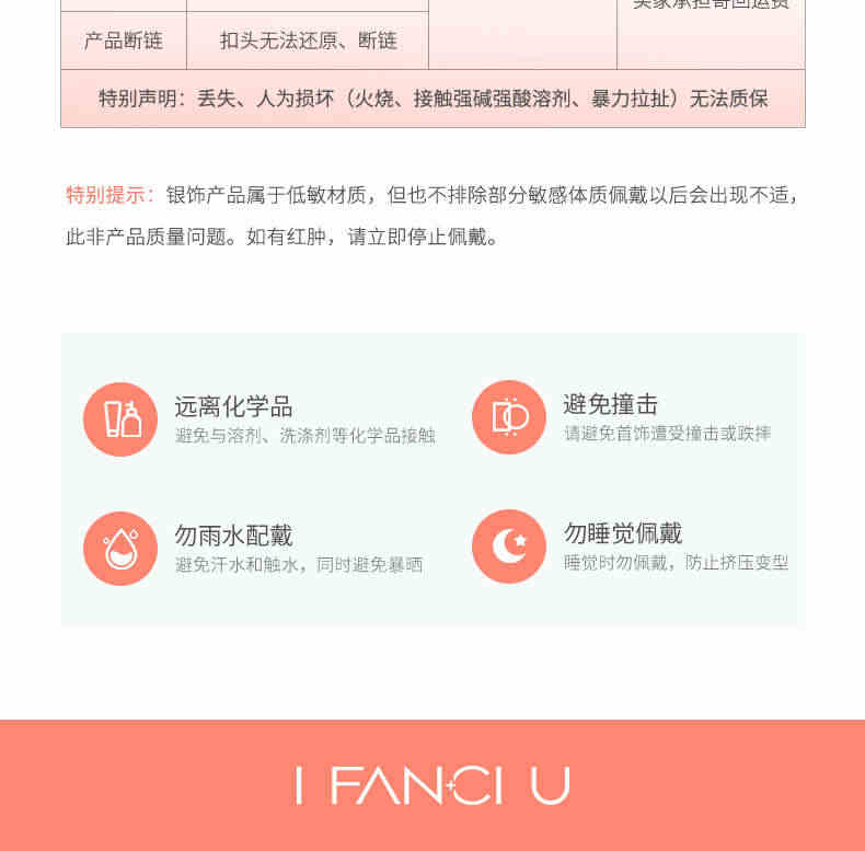 Fanci范琦×王者荣耀合作款 妲己女仆咖啡款-守护之心项链520礼物