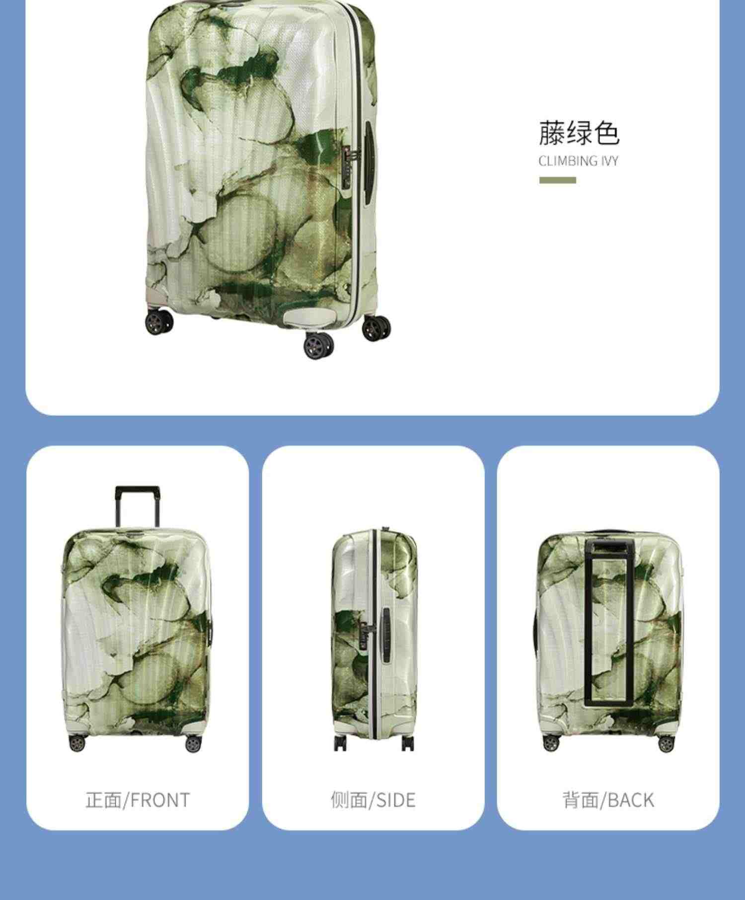 Samsonite新秀丽万向轮拉杆箱贝壳箱CS2密码旅行箱V22 【菜鸟仓】