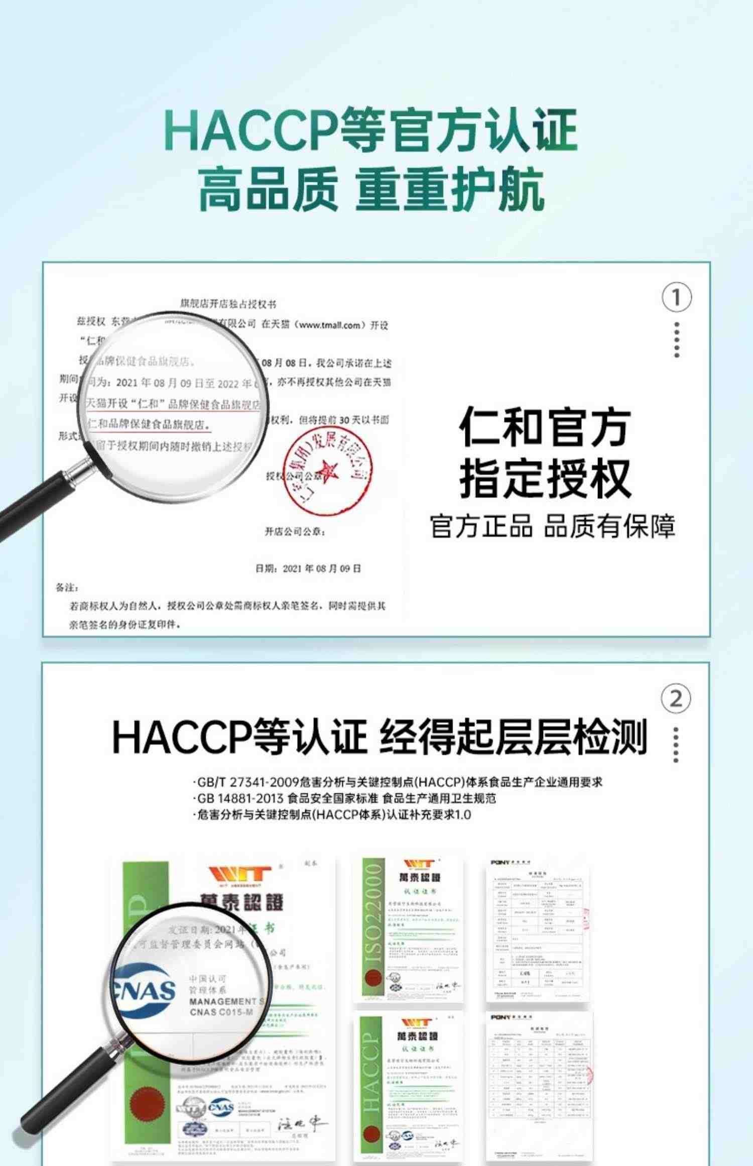 仁和葡身牌当归葛根黄芪胶囊熬夜养肝养生茶护肝片官方正品旗舰店