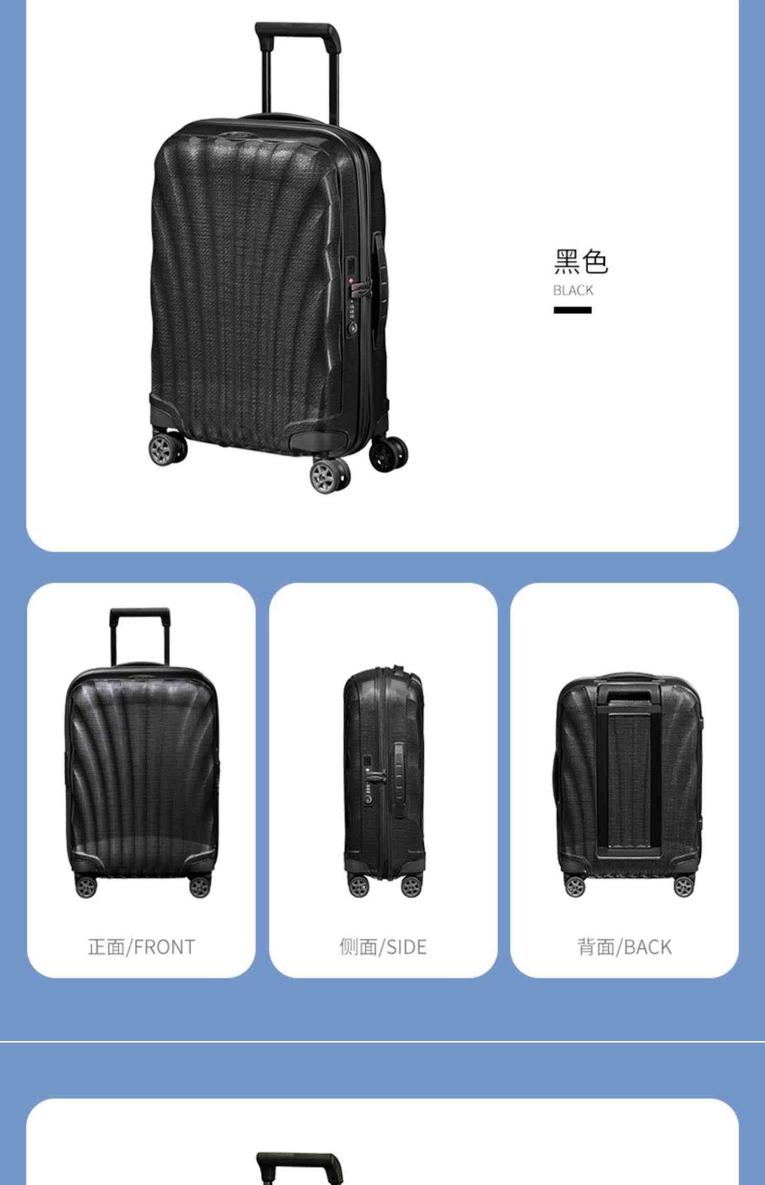 Samsonite新秀丽万向轮拉杆箱贝壳箱CS2密码旅行箱V22 【菜鸟仓】