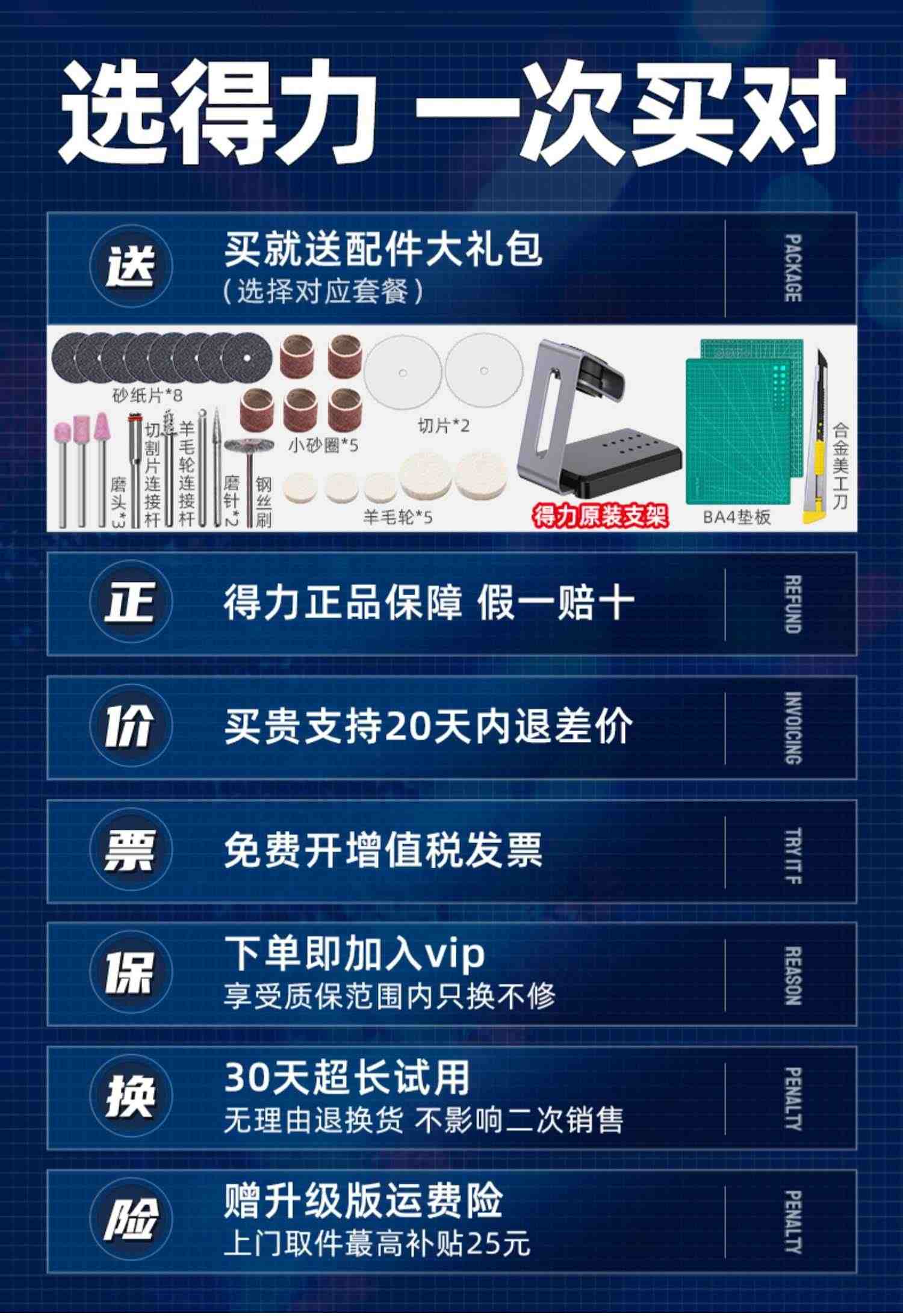 得力电磨机小型手持打磨抛光玉石神器电动木雕刻切割工具迷你电钻