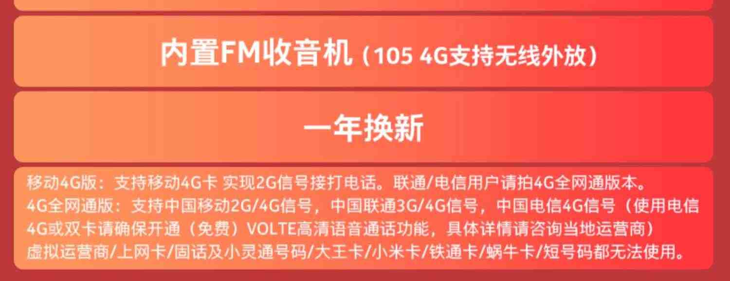 【官方旗舰店】诺基亚105老年手机老人机超长待机声音大迷你小学生专用儿童经典款手机备用旗舰店官网正品