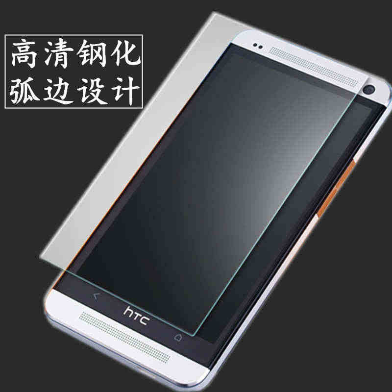 简魅 HTC one E8钢化膜M8x M8eye M8SD手机膜玻璃...