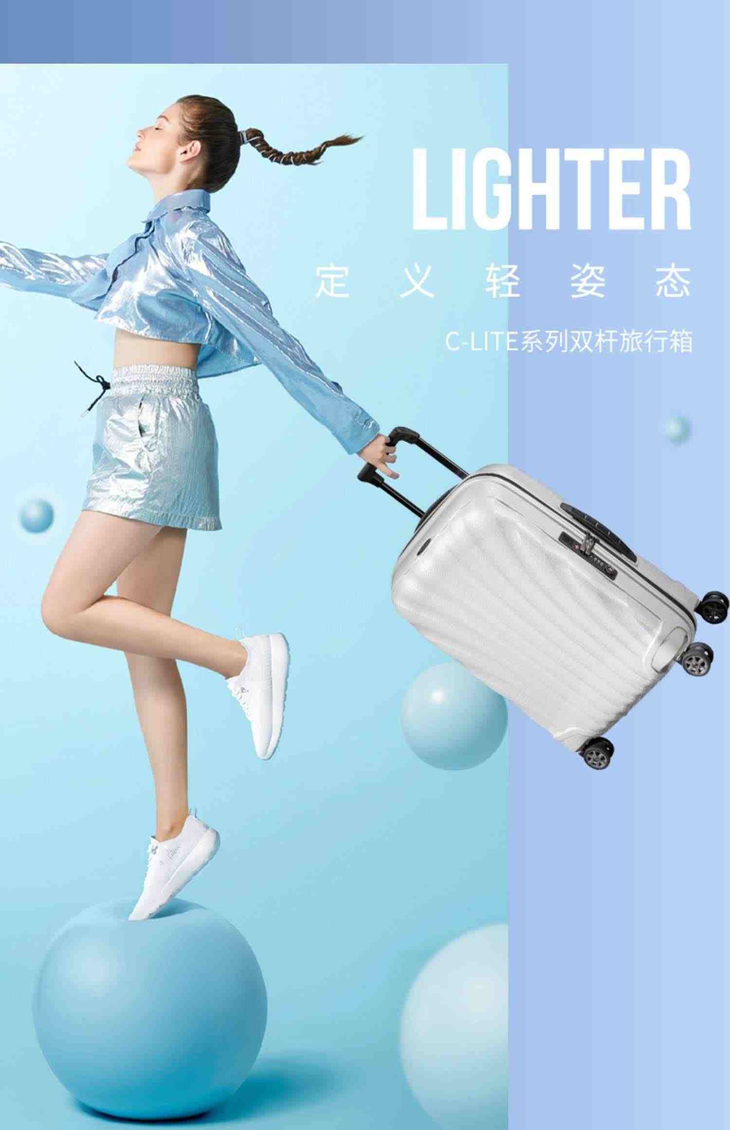 Samsonite新秀丽万向轮拉杆箱贝壳箱CS2密码旅行箱V22 【菜鸟仓】