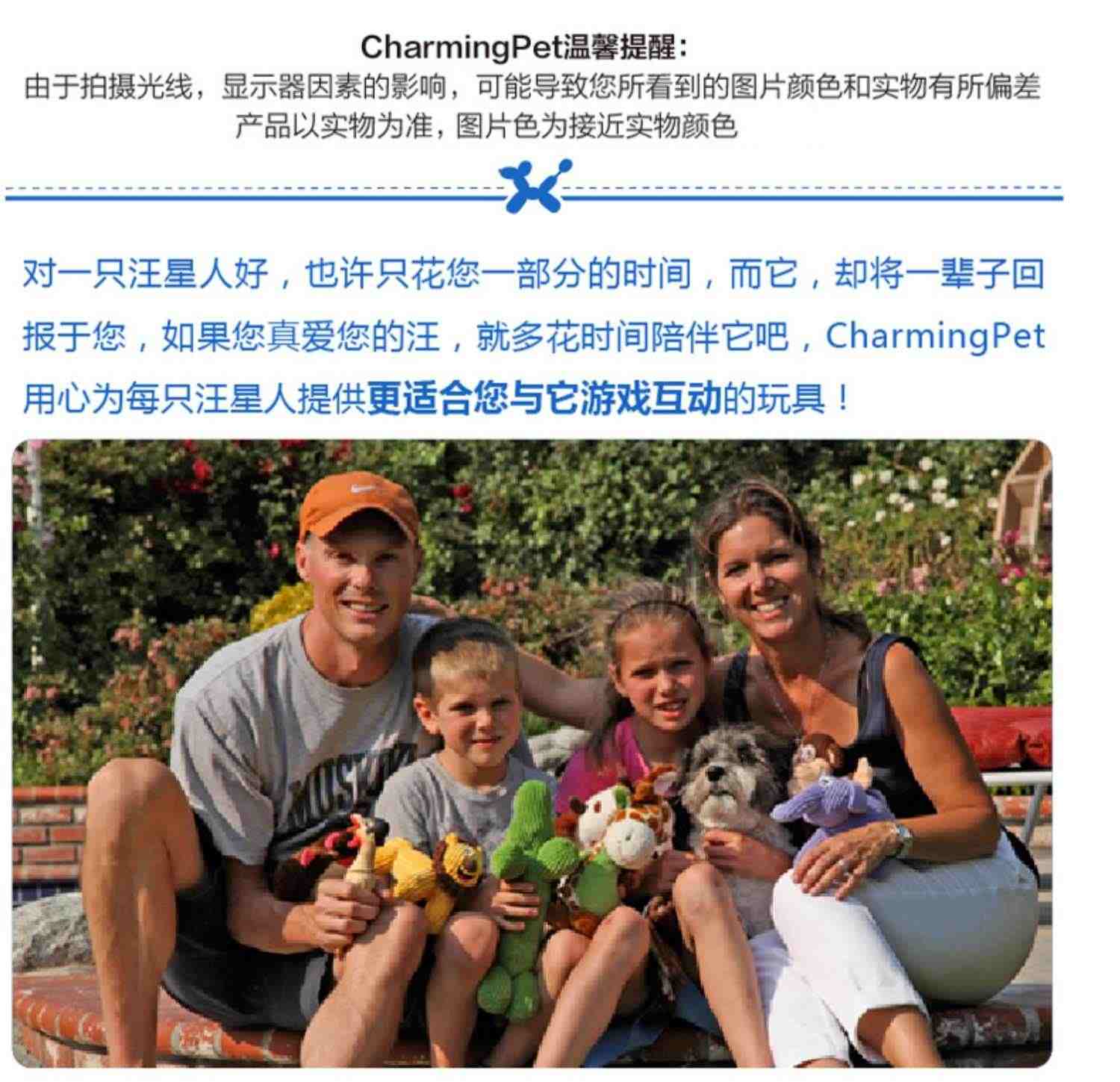 绮敏CharmingPet狗狗玩具泰迪金毛耐咬磨牙宠物发声玩具旅行青蛙