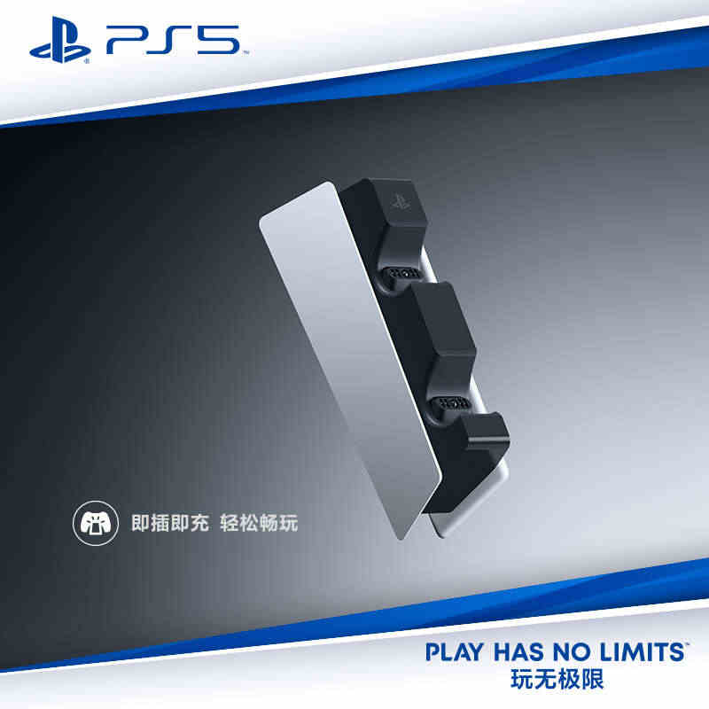 索尼（SONY) PS5 PlayStation®5 DualSens...