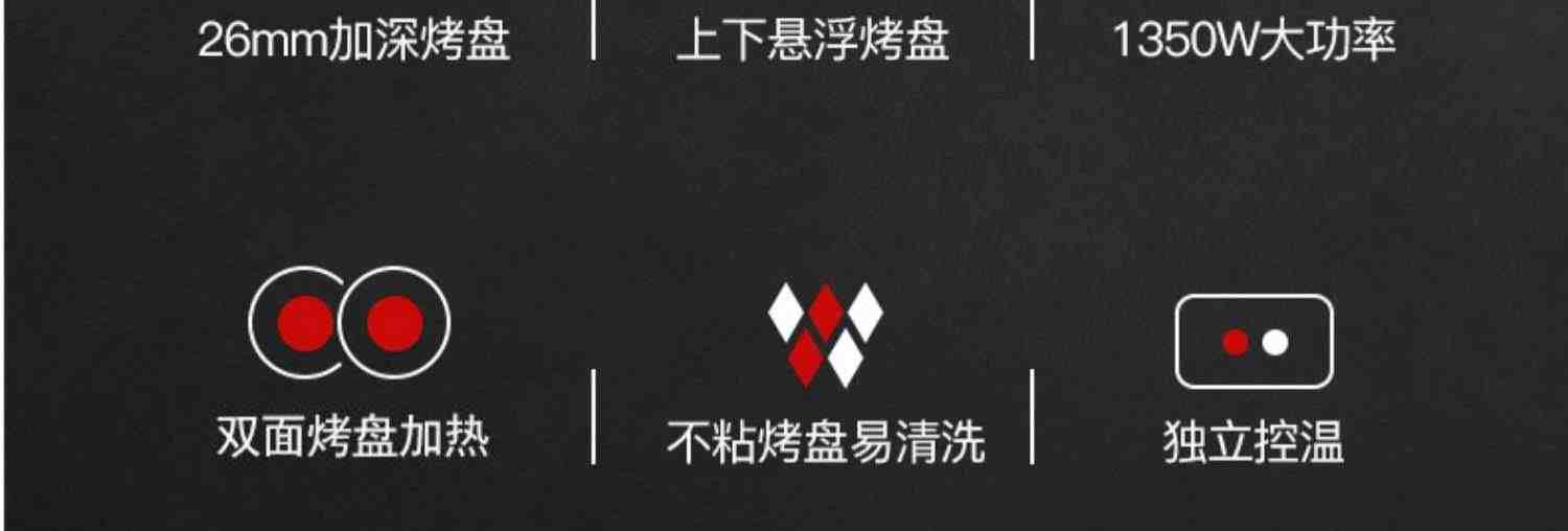 电饼铛家用双面加热新款加深加大全自动断电饼档烙饼锅煎饼薄饼机