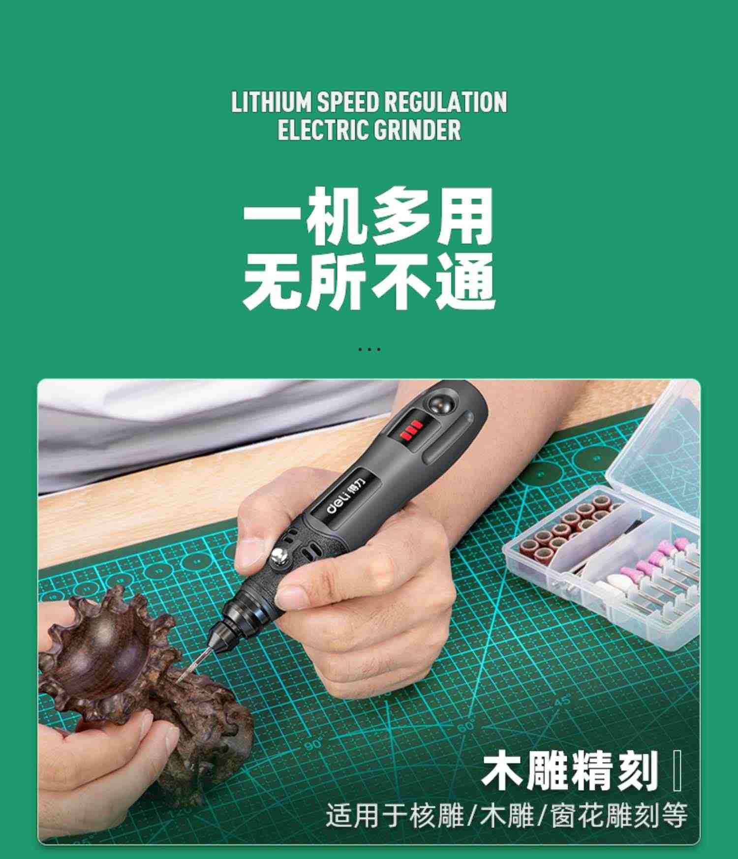 得力电磨机小型手持打磨抛光神器木雕刻玉石切割电动工具迷你电钻