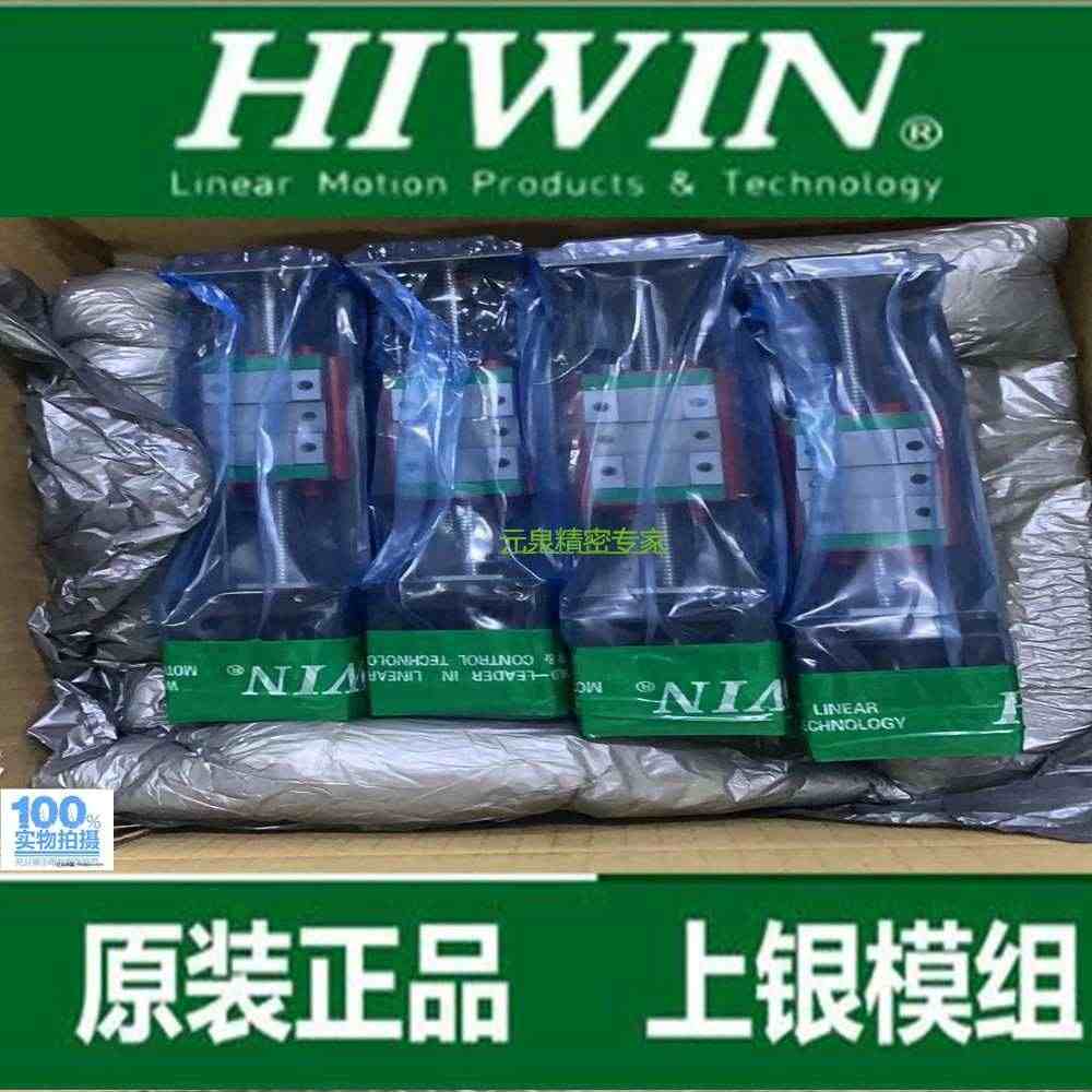 HIWIN/上银 直线模组 KK40 KK4001C/P-100 15...