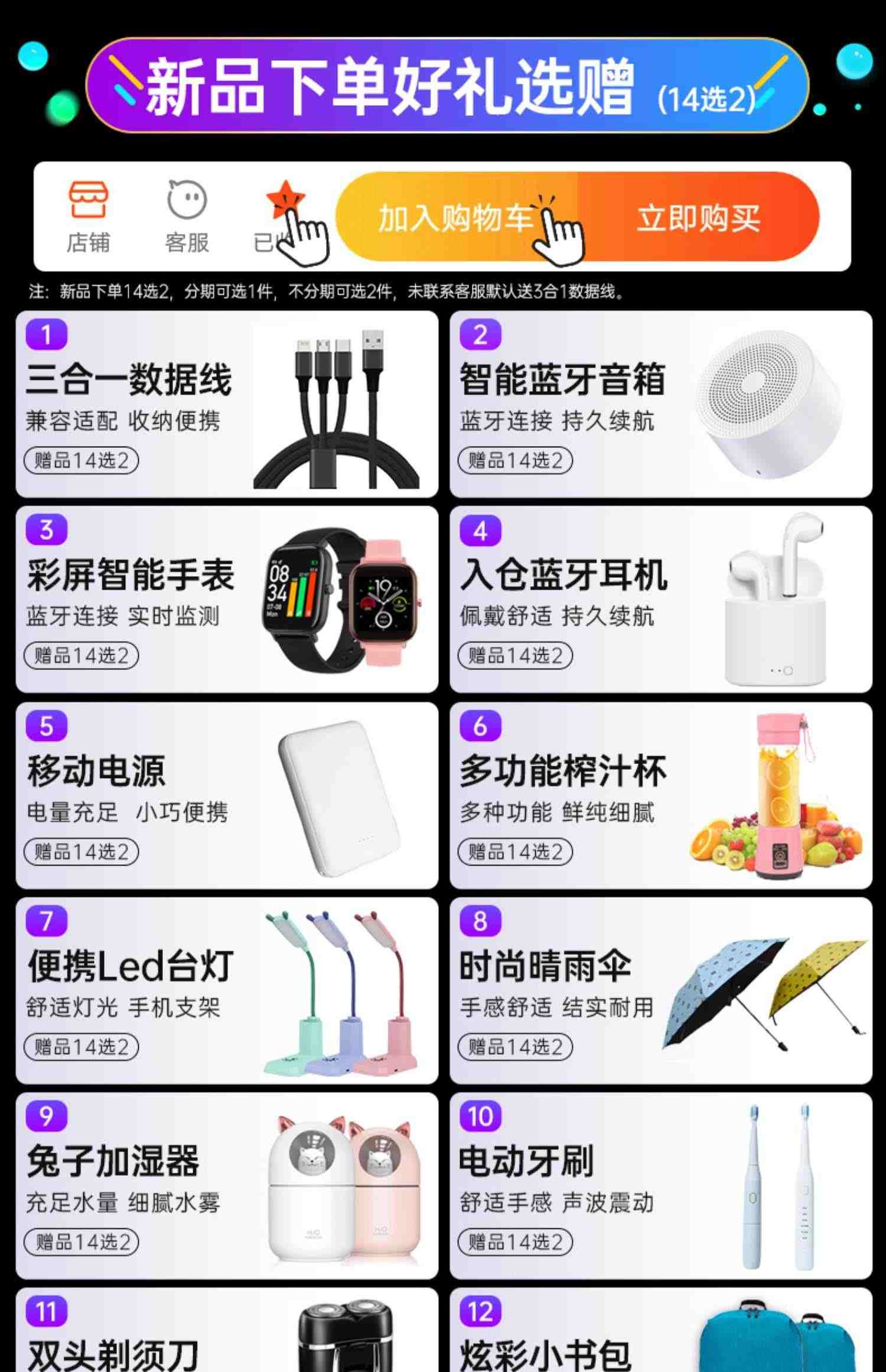 【新品上市+12期免息】realme真我10s5G手机新款真我手机官方旗舰店官网realme真我10pro十学生手机10pro