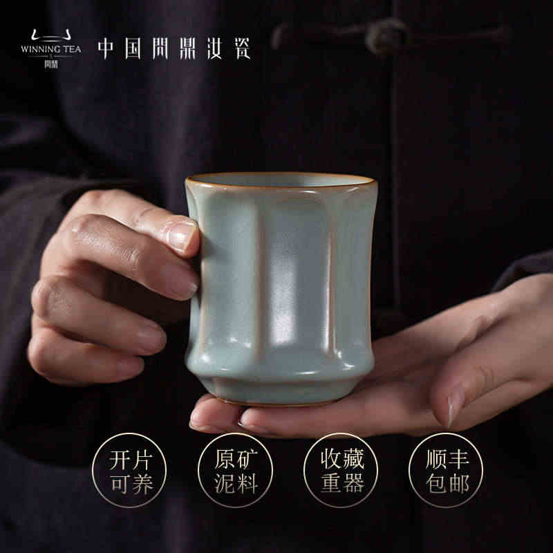 问鼎汝窑天青主人杯个人专用单杯景德镇开片可养陶瓷茶盏送礼茶杯...