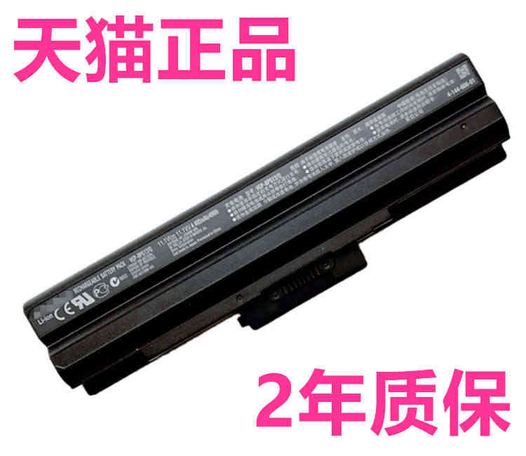 索尼BPS21A/B PCT-7184T 7191T 7173L 71...