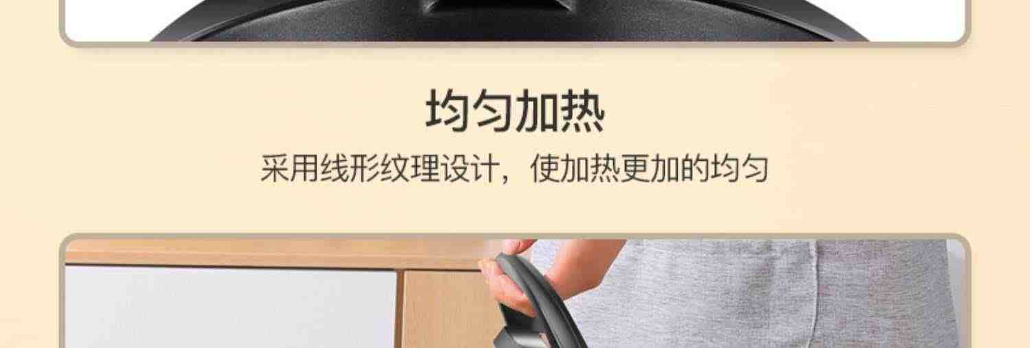 电饼铛家用双面加热新款加深加大全自动断电饼档烙饼锅煎饼薄饼机