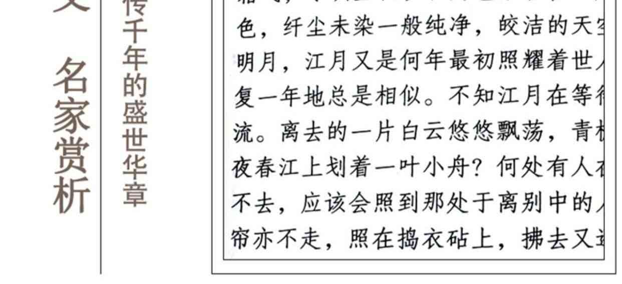 全3册 唐诗三百首唐诗宋词元曲正版全集古诗词大全集书全 高中生用鉴赏赏析诗词大会书籍全套 诗集古诗全唐诗宋诗300首鉴赏辞典