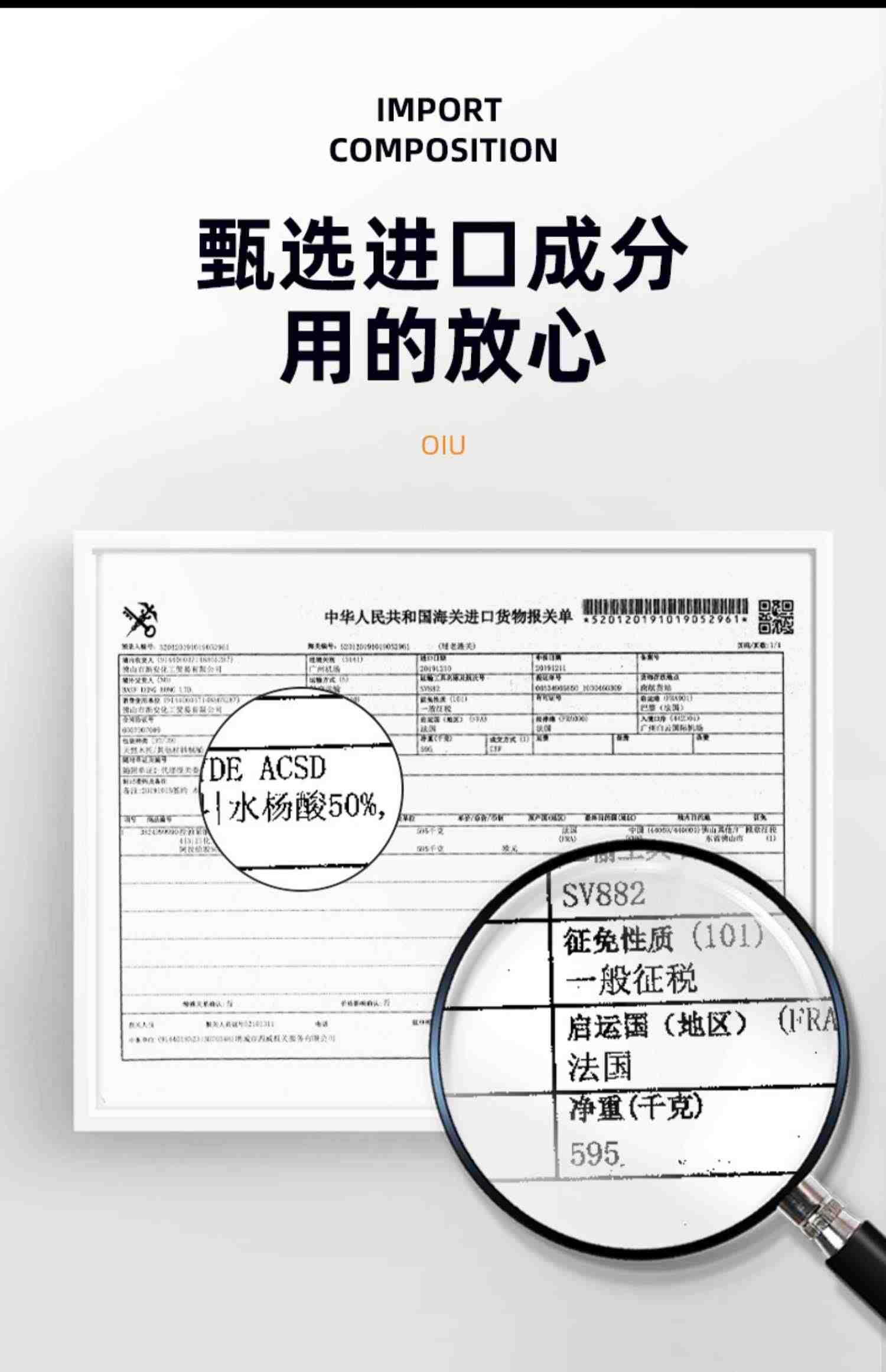 oiu男士净澈去屑洗发水王者归来控油止痒养护头皮根源去屑