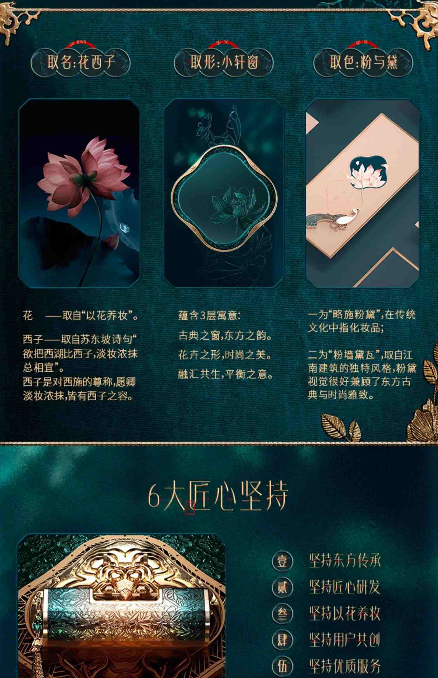 花西子玉光唇釉/不拔干水光唇彩唇蜜持久滋润显色学生番茄色