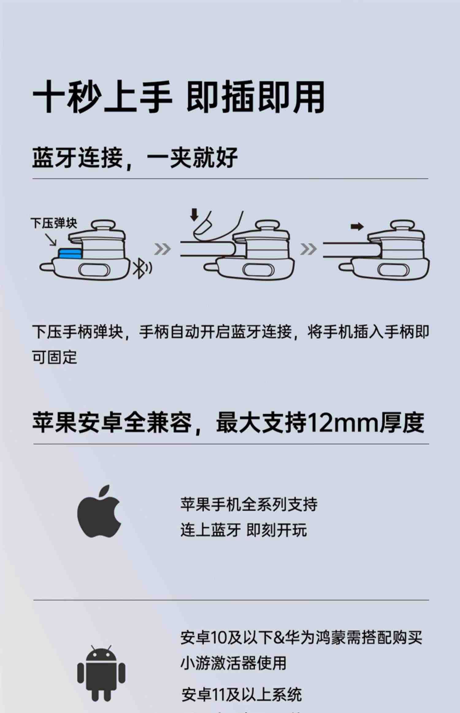 飞智吃鸡神器自动压抢平板苹果ipad连点器王者辅助器荣耀手游壹柄原神英雄暗区联盟突围手机游戏手柄