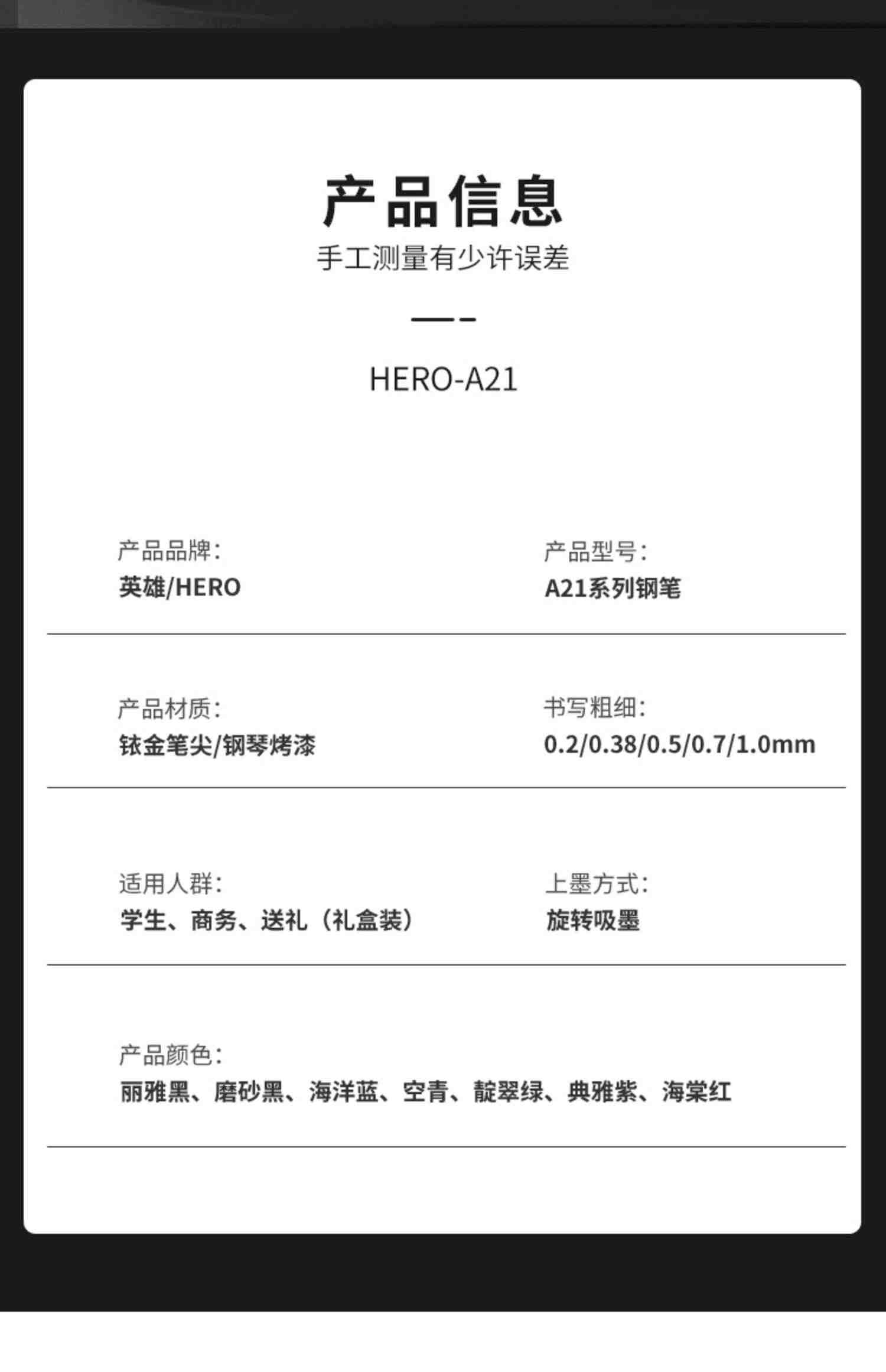 英雄牌钢笔小学生三年级专用练字笔墨囊可换A21男士高档钢笔礼盒装定制刻字女士精致书法美工弯尖官方旗舰店