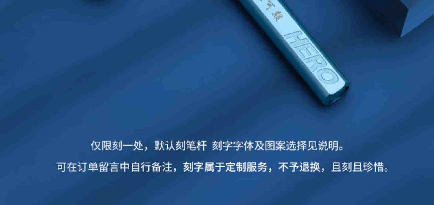 英雄牌359钢笔小学生专用练字三年级男女士高档精致高颜值墨囊墨水可替换钢笔初学者可擦钢笔正品官方旗舰