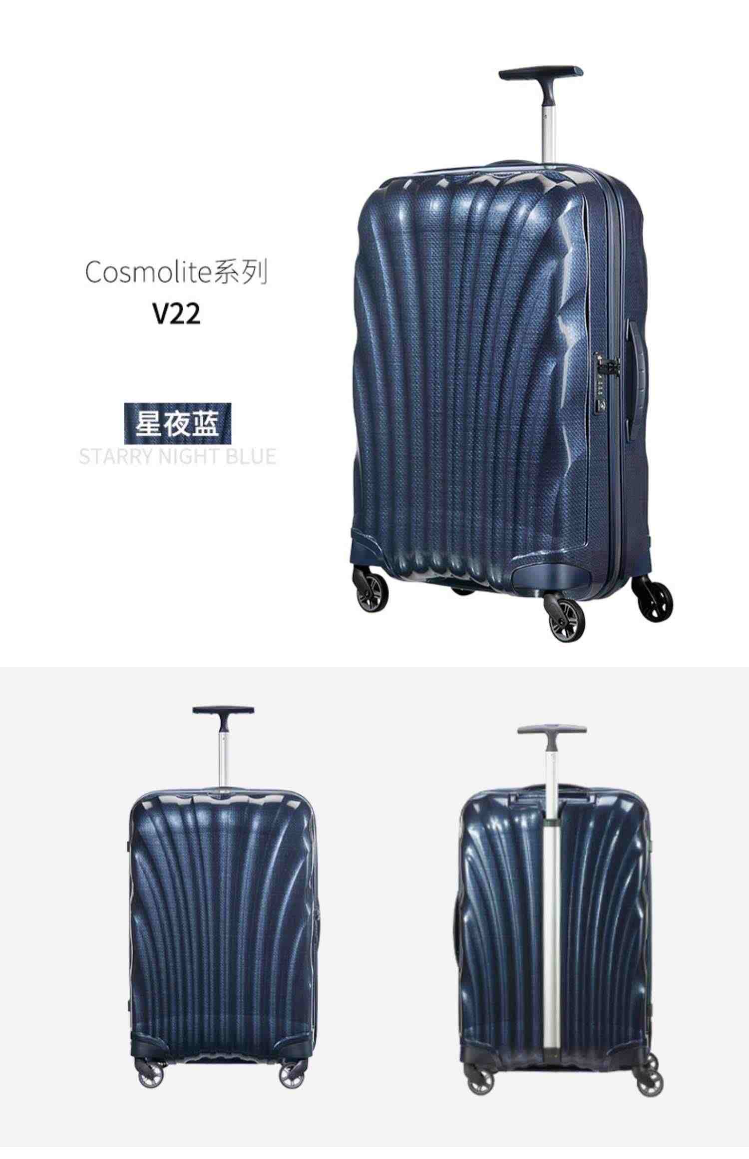 Samsonite/新秀丽行李箱新款轻盈贝壳女男拉杆箱旅行箱登机箱 CS2