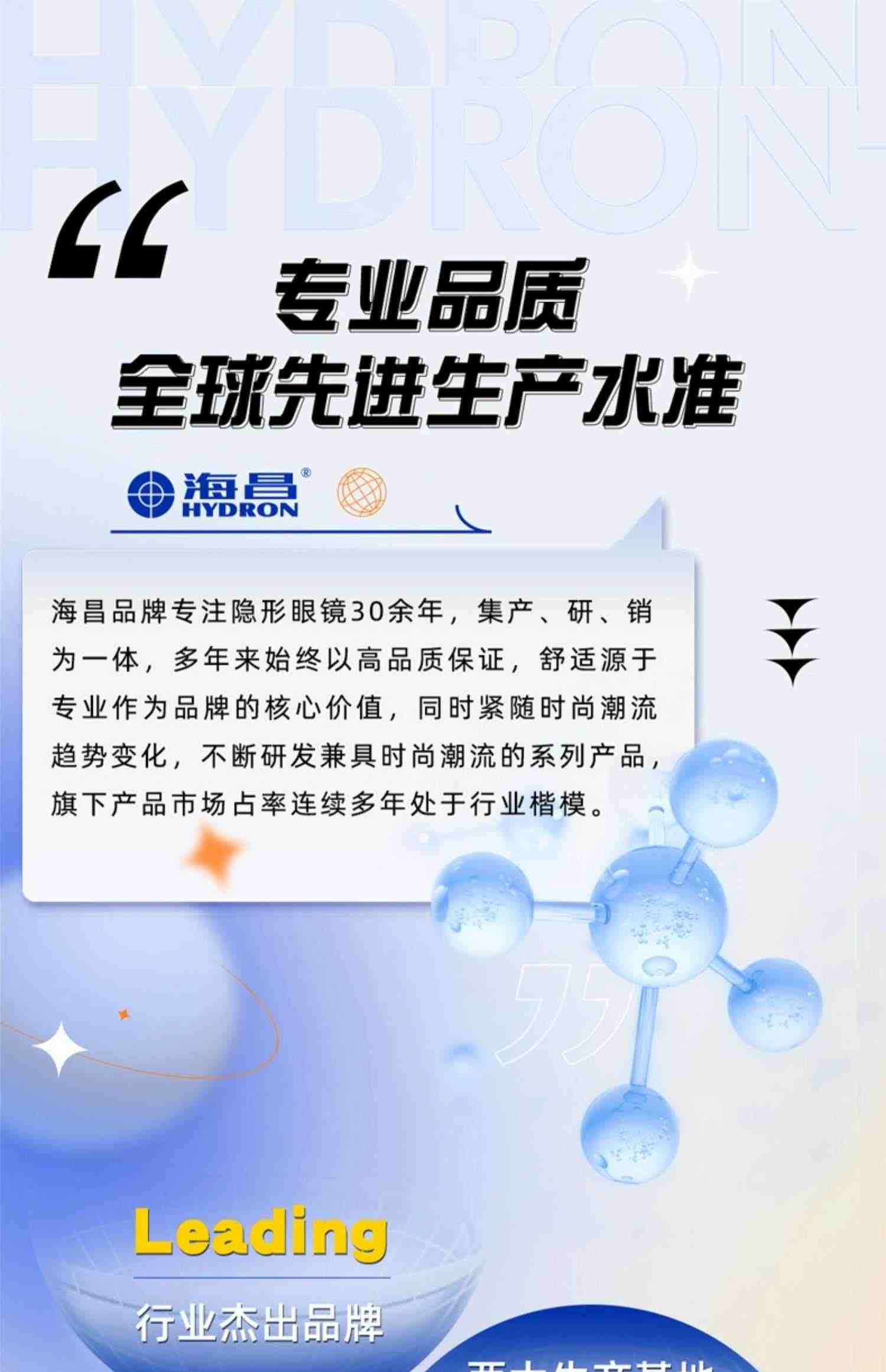 海昌卡莎棕英雄联盟联名款星眸异想美瞳日抛30片彩色隐形眼镜正品