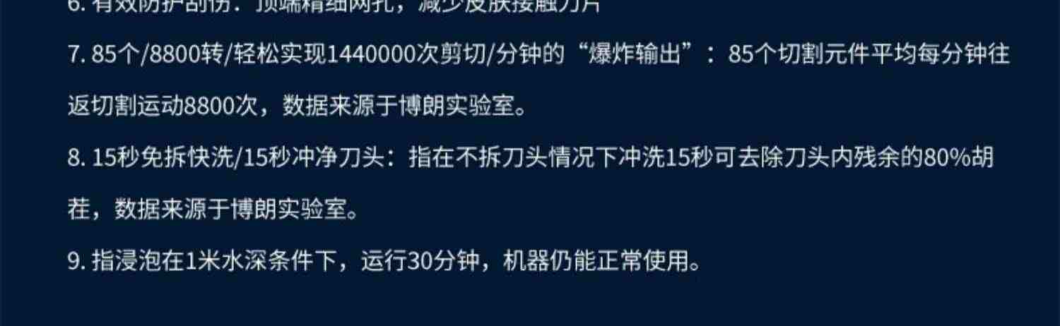 博朗5系M4300cs王者荣耀款男士剃须刀 电动刮胡刀 520礼盒送男友