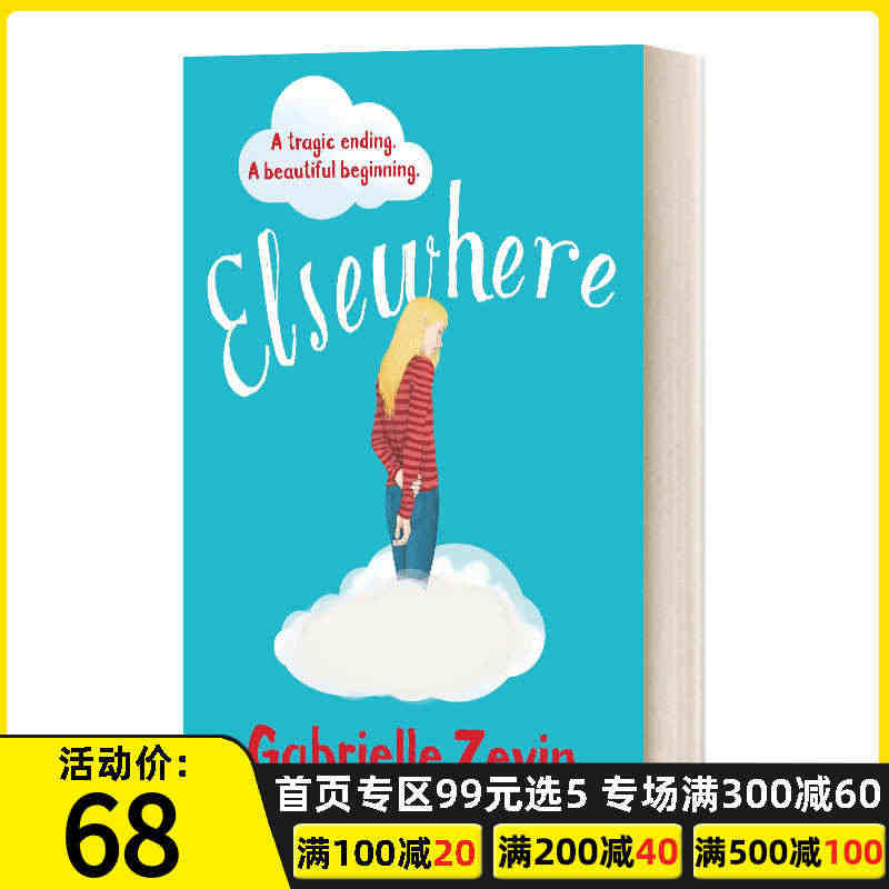 英文原版小说 Elsewhere 时光倒流的女孩 加 泽文 英文版 G...