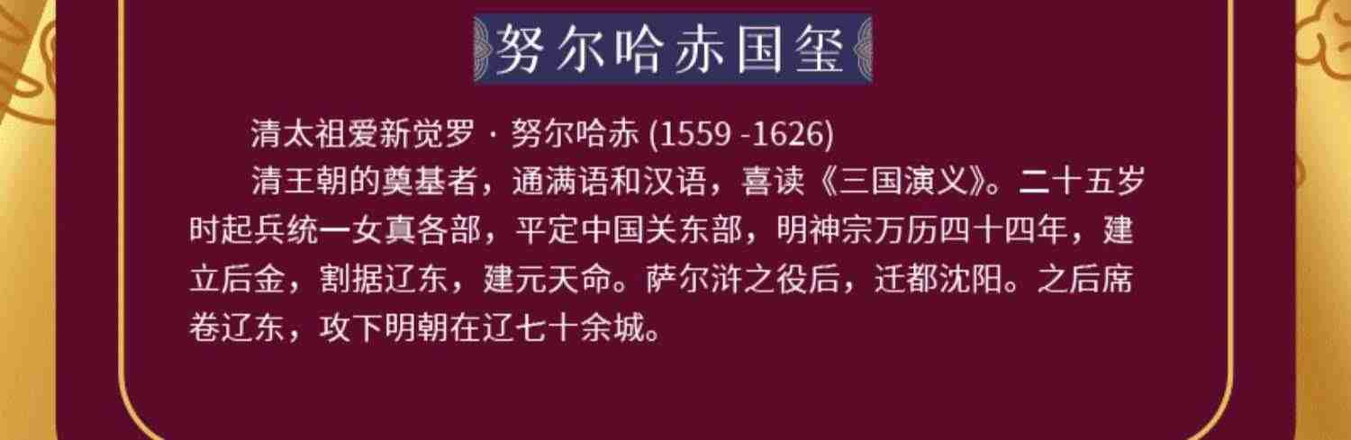 帝王国玺考古挖掘玩具儿童传国皇帝国玉玺秦始皇印章盲盒匹诺宝石