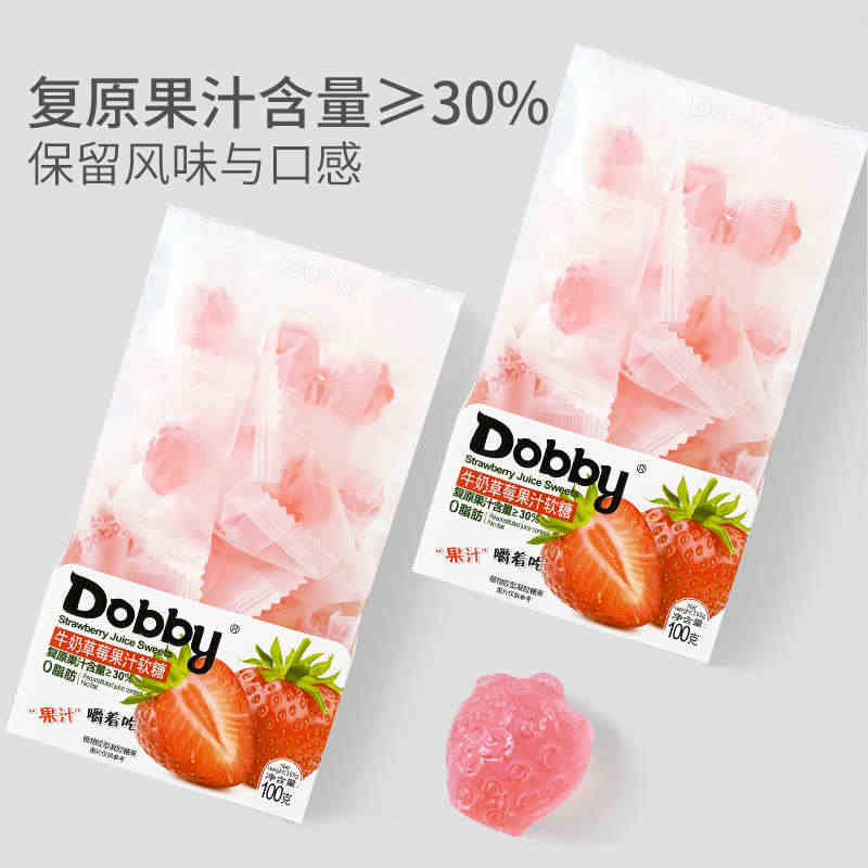 dobby哆比旅行青蛙果汁软糖零食果汁高颜值糖果Dobby哆比...