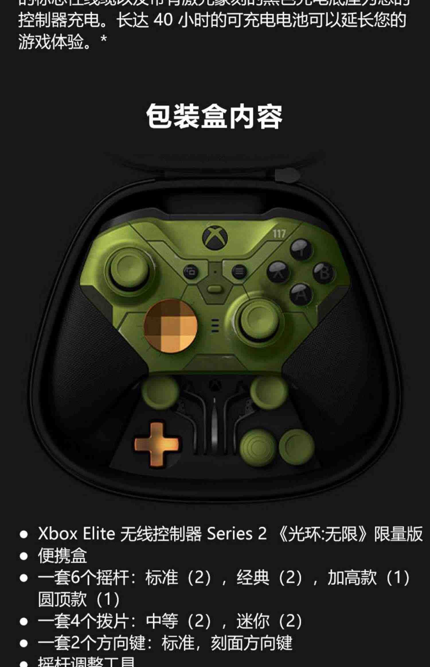 现货微软Xbox One二代精英手柄 Elite2代无线控制器光环无限限定版精英手柄 国行带发票电脑蓝牙手柄 包邮