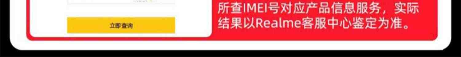 【新品上市+12期免息】realme真我10s5G手机新款真我手机官方旗舰店官网realme真我10pro十学生手机10pro