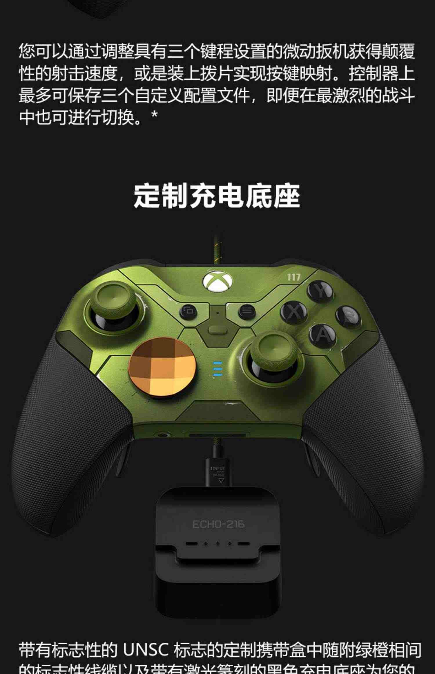 现货微软Xbox One二代精英手柄 Elite2代无线控制器光环无限限定版精英手柄 国行带发票电脑蓝牙手柄 包邮