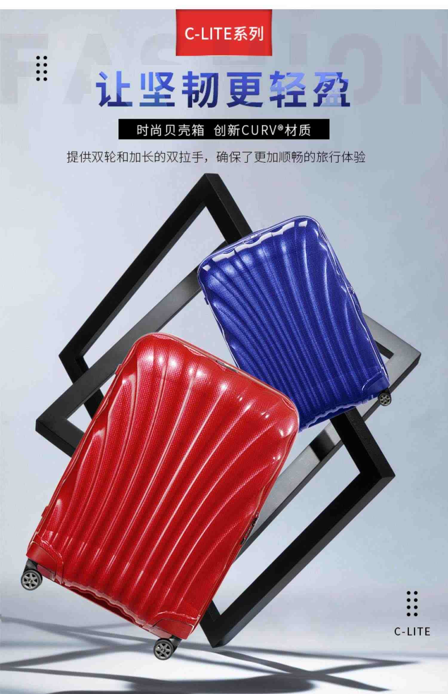 Samsonite/新秀丽行李箱新款轻盈贝壳女男拉杆箱旅行箱登机箱 CS2