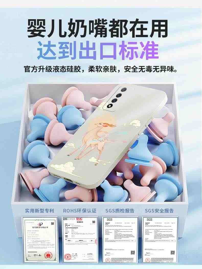 华为NzoneS7Pro手机壳SP200保护套S7Por5g新款Nzone智选noznes荣耀zones中国移动nz0nes防摔nzonesp男女SP2OO